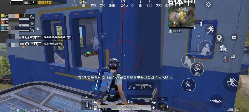 和平精英挂 锁头 透视 锁血下载安装 - 一体包整合免配置